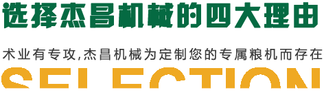 鑫晟重工